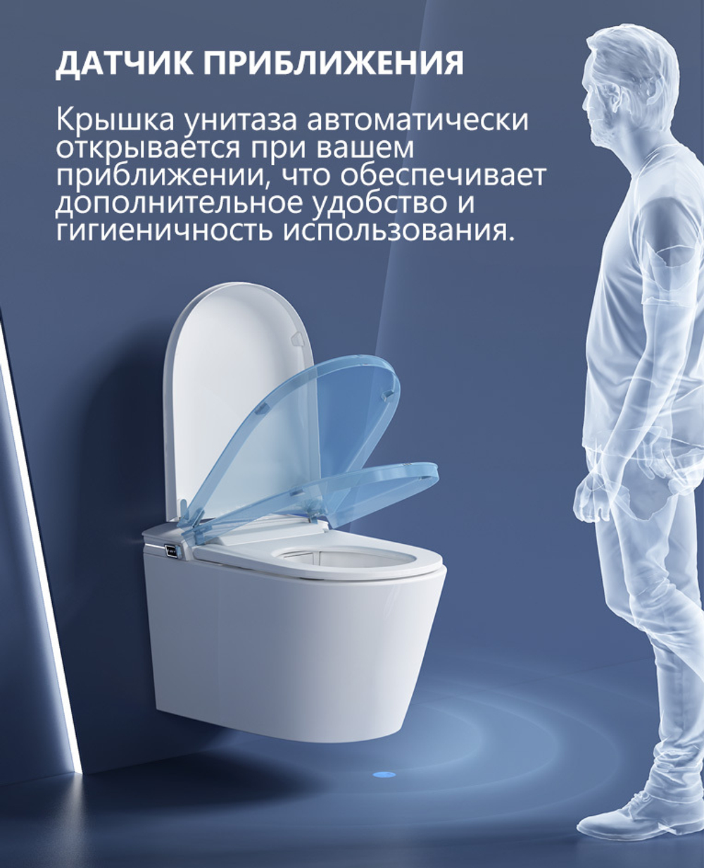 Электронный унитаз-биде ABBER Bequem AC1121S подвесной белый