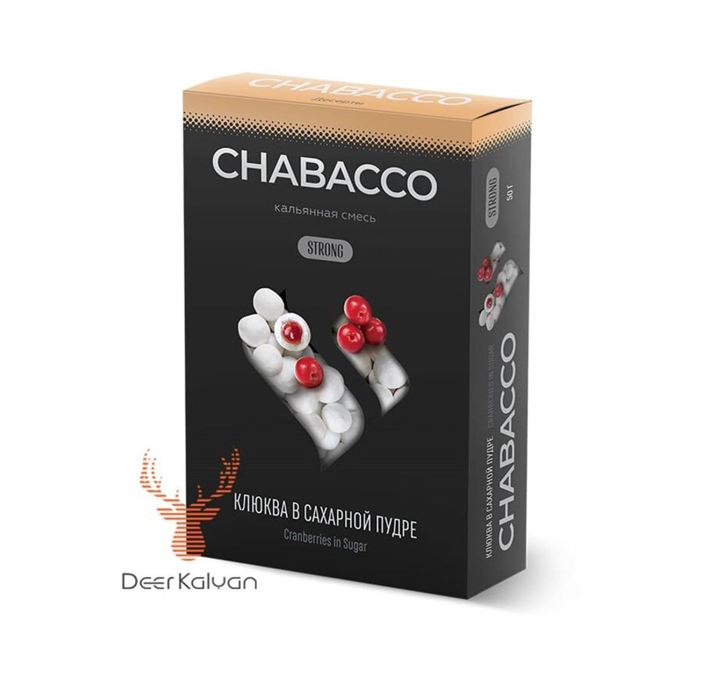Chabacco &quot;Клюква в сахарной пудре&quot; Strong 50 гр.