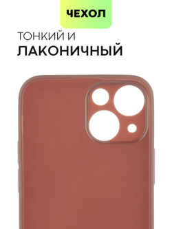 Чехол BROSCORP для Apple iPhone 13 mini оптом (арт. IP13MINI-CARBONE-BROWN)
