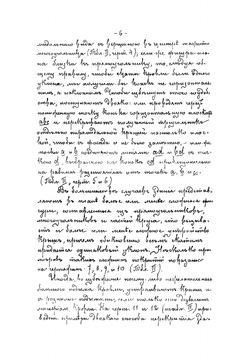 Гражданская архитектура | Косяков Василий Антонович