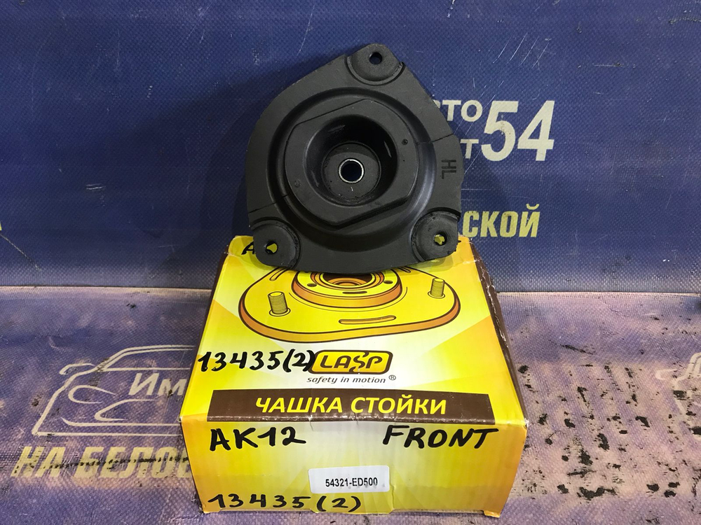 Опора стойки NISSAN MARCH 2002-2010