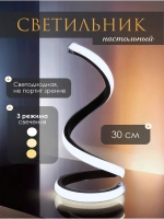 Лампа прикроватная светильник лофт