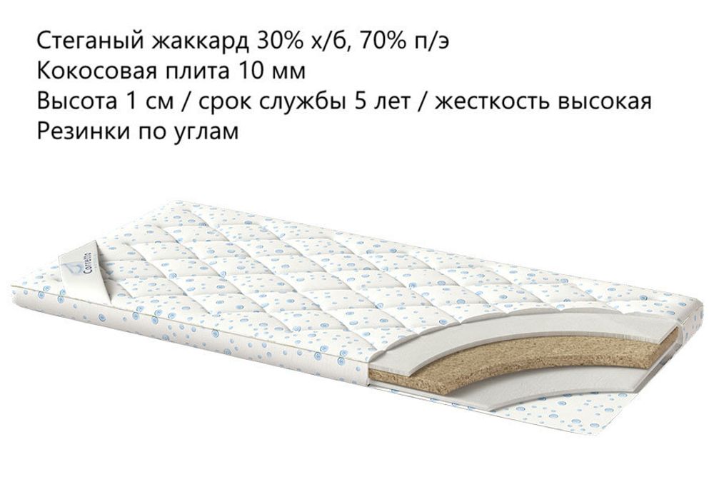 Топпер Coco 1