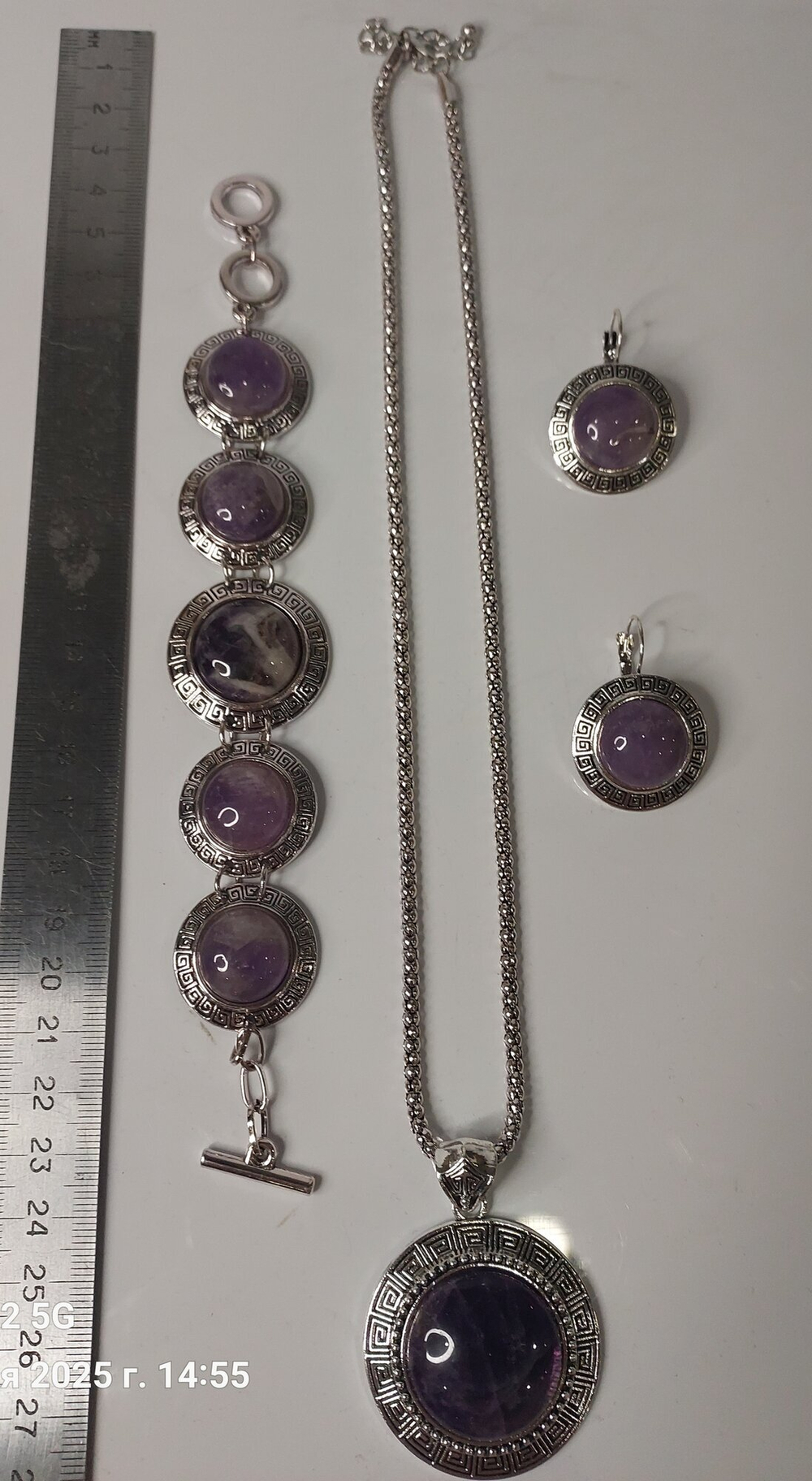 Комплект бижутерии подвеска, цепь, браслет, серьги Аметист Круг.(натуральный камень, бижутерный сплав)
