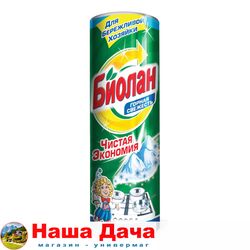 Гигиенические товары и бытовая химия
