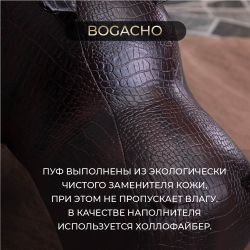 Банкетка Пуф Бегемот средний ИК-NW Mally 3391