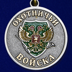 Медаль "Глухарь" (Меткий выстрел)