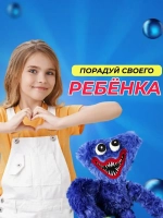 Мягкая игрушка Хаги Ваги 40 см