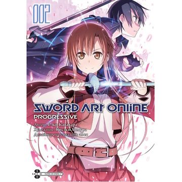 Манга Sword Art Online: Progressive. Том 2