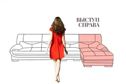 Чехол Модерн на угловой диван с выступом справа, цвет Бордовый