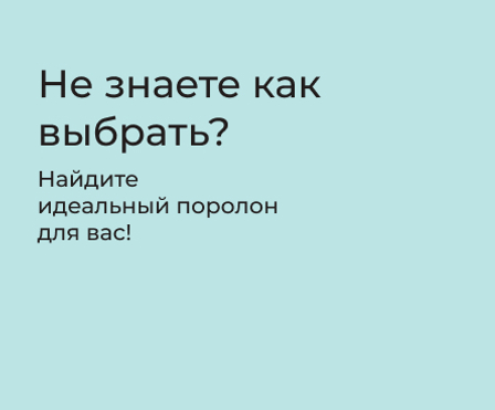 Читать
