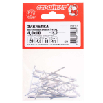 ЗАКЛЕПКА СТРОЙБАТ ВЫТЯЖНАЯ АЛЮМ/СТАЛЬ 4,0Х10 20 ШТ