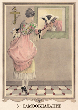 Оракул Казановы