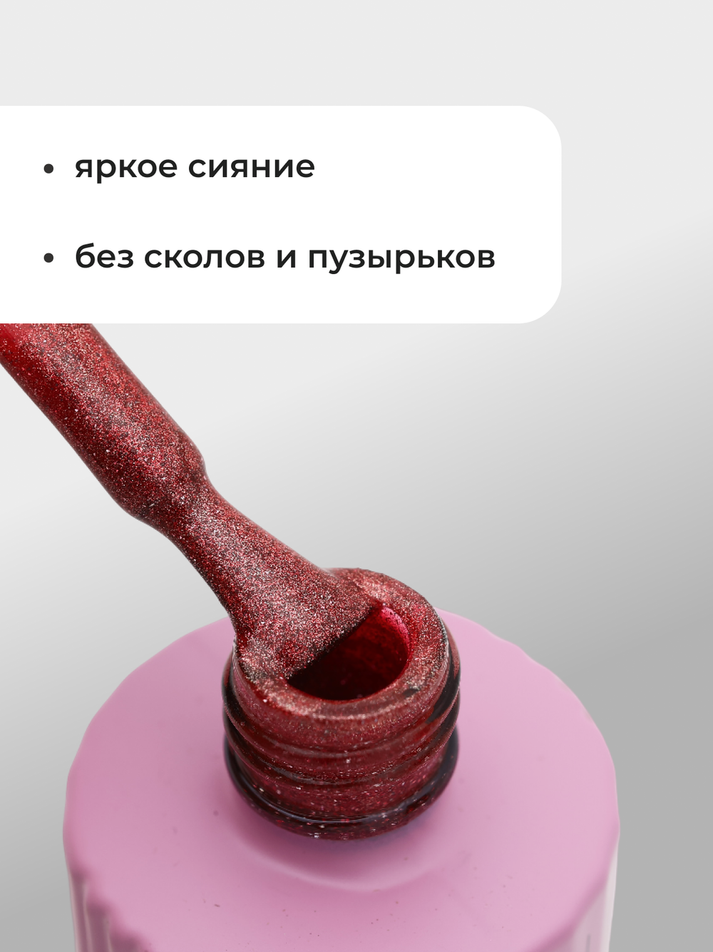 Capellis Гель лак для ногтей кошачий глаз с блестками №08 15мл