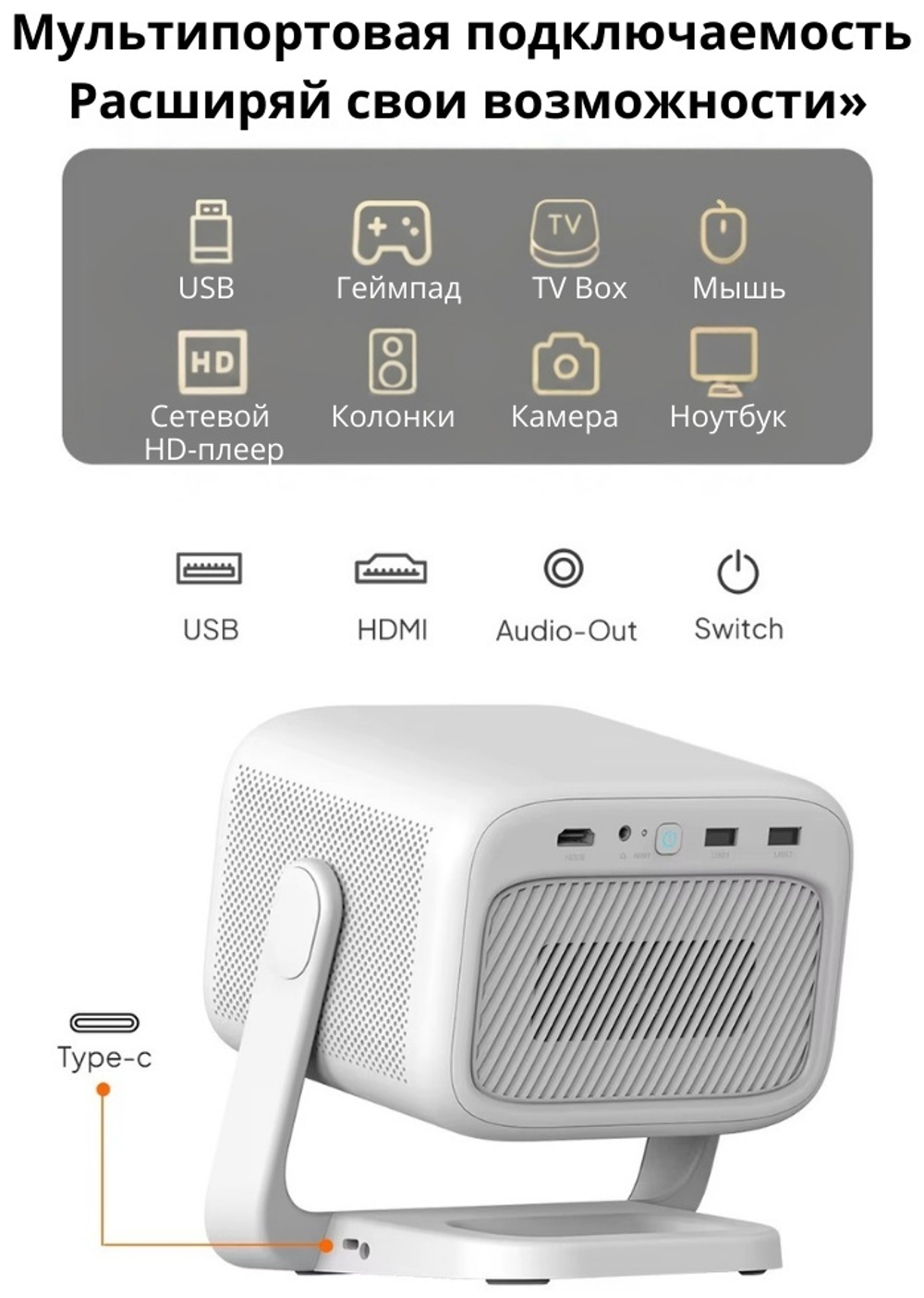 Проектор Byintek UFO U90 Max