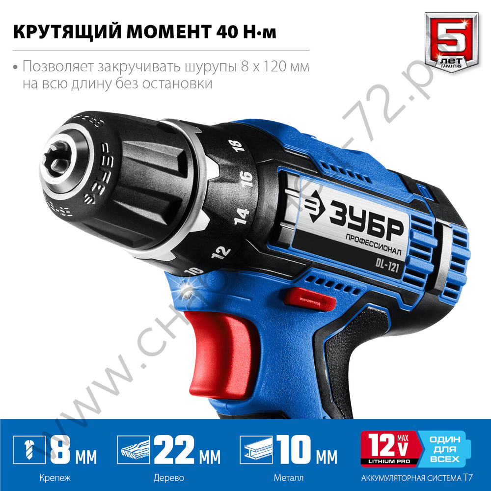 ЗУБР Т7, 12 В, 40 Н·м, 2 АКБ (4 А·ч), дрель-шуруповерт, сумка, Профессионал (DL-121-42)