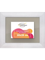 Рамка 20x25 для постера и фотографий