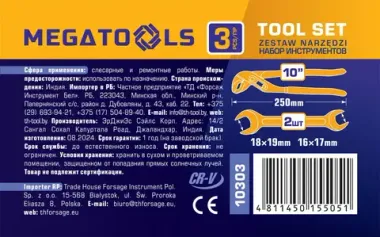 Набор инструментов 3пр. MEGATOOLS MT-10303