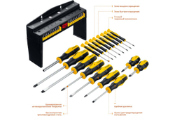 набор отверток с насадками в пластмассовом боксе STAYER Hercules-Pro-37, 37 предметов 25312-H37