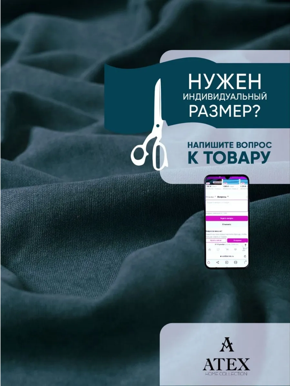 Ткань Канвас для штор интерьера портьер рукоделия отрез