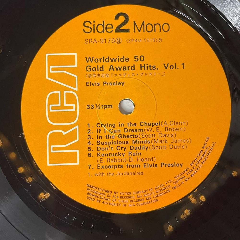 Винтажная виниловая пластинка LP Elvis Presley Элвис Пресли Worldwide 50 Gold Award Hits, Vol. 1 (Japan 1970) Heartbreak Hotel