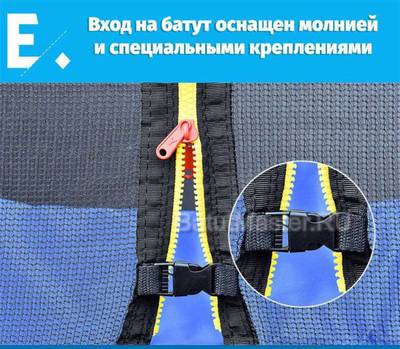 Батут детский с сеткой и лестницей, диаметр 14 фт