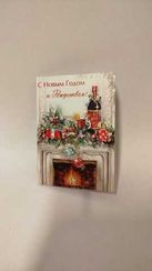 Açıqca \ Открытки \ Postcard Kартолина кат.25