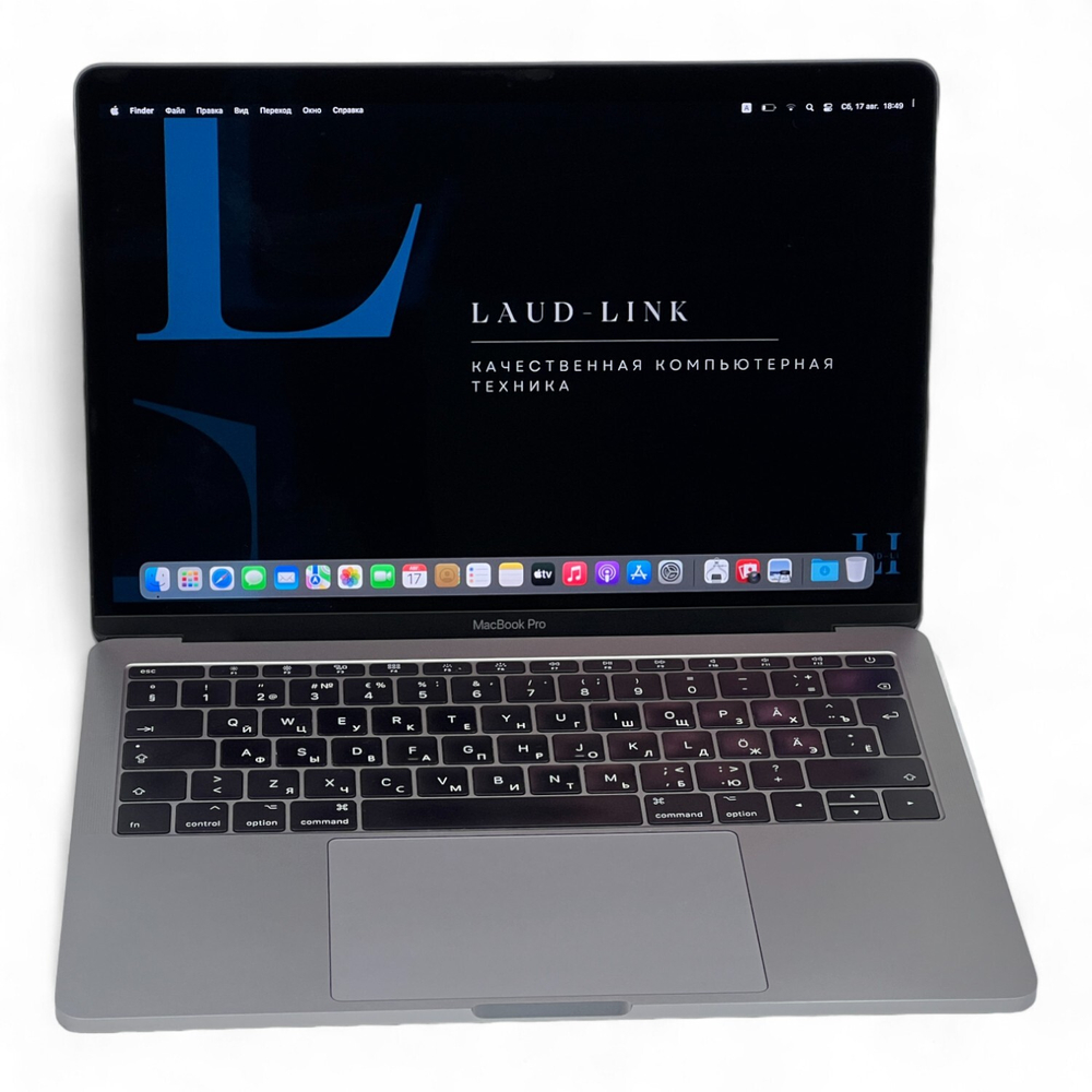 MacBook Pro 13 2017