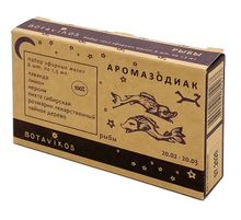 Botanika набор эфирных масел Аромазодиак Рыбы 6 шт