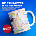 Кружка мастеру маникюра, глянцевая, 330мл, 1шт