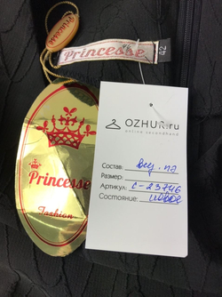 Платье PRINCESSE 42 размер, новое
