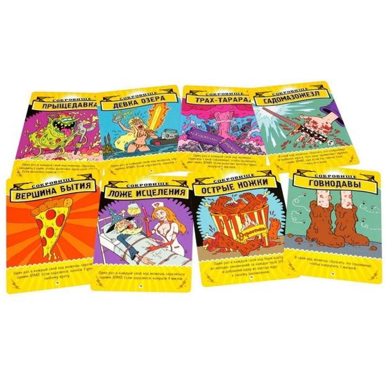 Настольная игра Эпичные схватки боевых магов: Переполох в Хоромах страсти