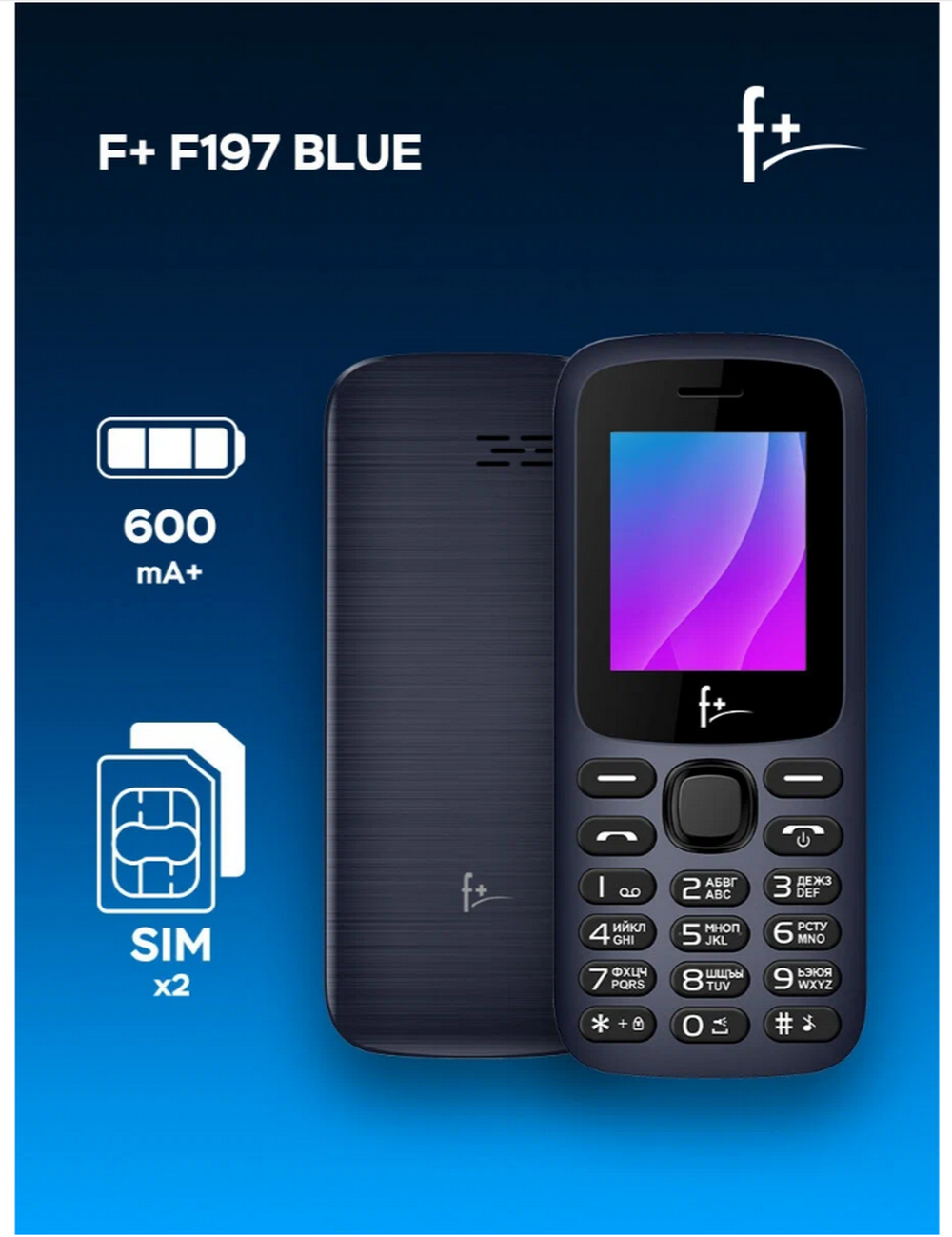 GSM мобильный телефон F+ F197