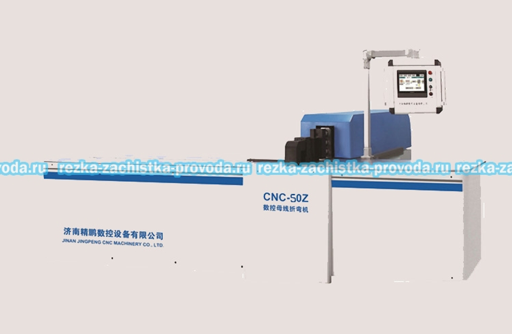 Станок с ЧПУ для шинопровода CNC-50Z