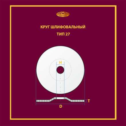 Круг армированный на бакелитовой связке 180х6х22,23 P30 По чугуну