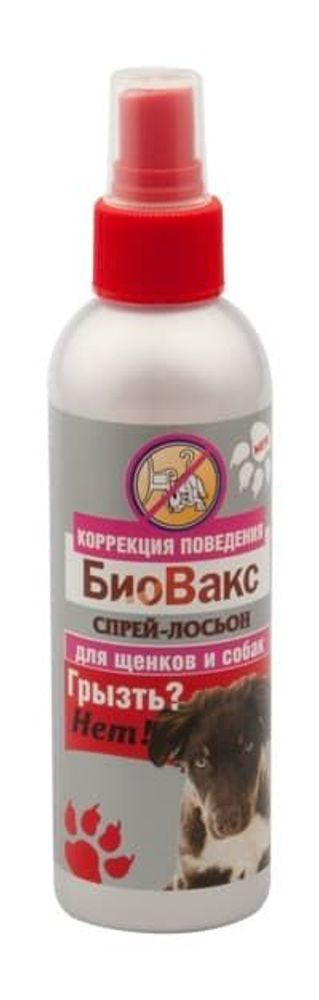 БиоВакс Спрей для собак "Грызть? Нет!"(эмульсия) 180мл БиоВакс Спрей для собак "Грызть? Нет!"(эмульсия) 180мл