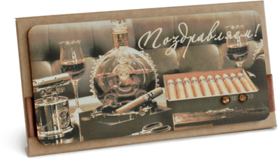 Конверт с надписью "Поздравляем!" Мужской