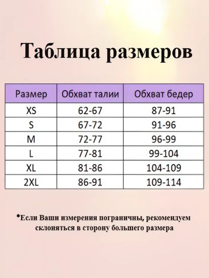 Женские плавки черные с розовыми завязками ROMEO ROSSI RR6903-2-22