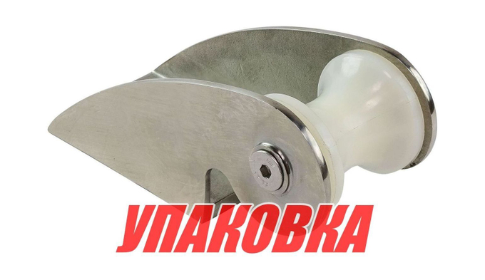 Роульс для якоря Marine Rocket (упаковка из 5 шт.)