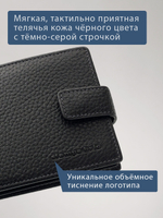 656 R - Портмоне отделением на молнии и RFID защитой