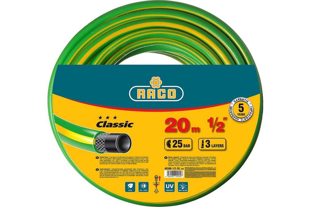 Поливочный армированный 3-х слойный шланг Raco CLASSIC 1/2"x20м 40306-1/2-20_z01