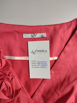 Платье Sln красивого цвета, визуально на 44/46 размер