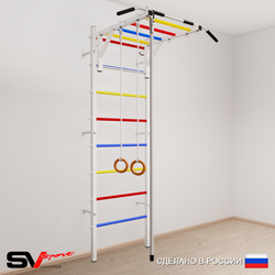Шведская стенка Sv Sport усиленная 633 (Турник рукоход/Канат/Кольца)