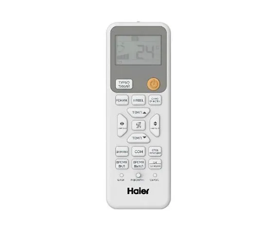 Мульти сплит-система на 2 комнаты 25+25 м2 Haier 2x AS25PS1HRA-M/2U50S2SM1FA-3 Coral Super Match