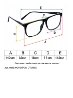 очки для зрения -6,5 стекло хамелеон фотохромные -6,5 минус