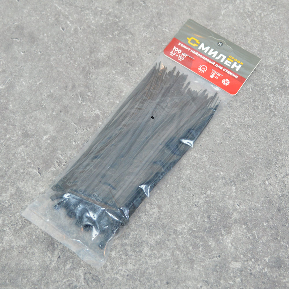 Хомут-стяжка 100шт 2,5*150мм черный, нейлон "Милен"