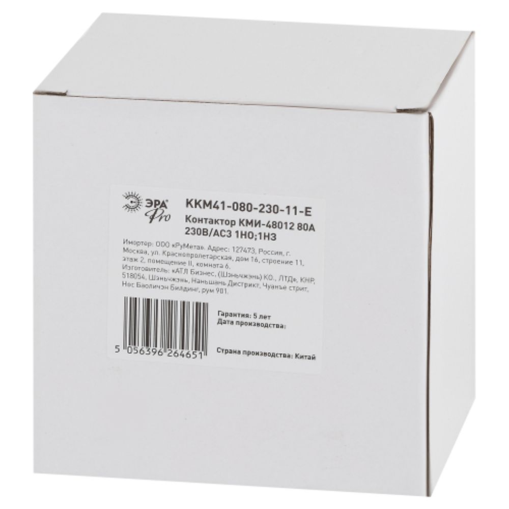 Контактор ЭРА PRO KKM41-080-230-11-E КМИ-48012 80А 230В/АС3 1НО;1НЗ | Электротовары