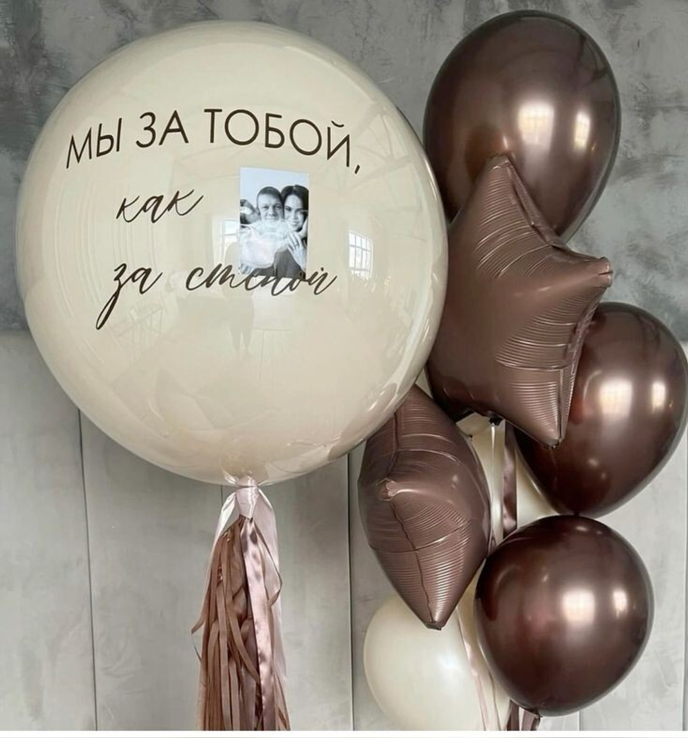 Набор для папы √1
