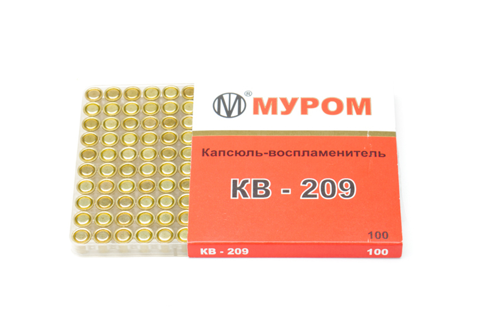 Капсюль КВ-209 (100 шт.)