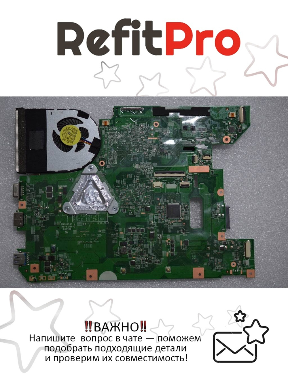 Материнская плата для ноутбука Lenovo B575e LB575B UMA E-300 HDMI (90000553), оригинал